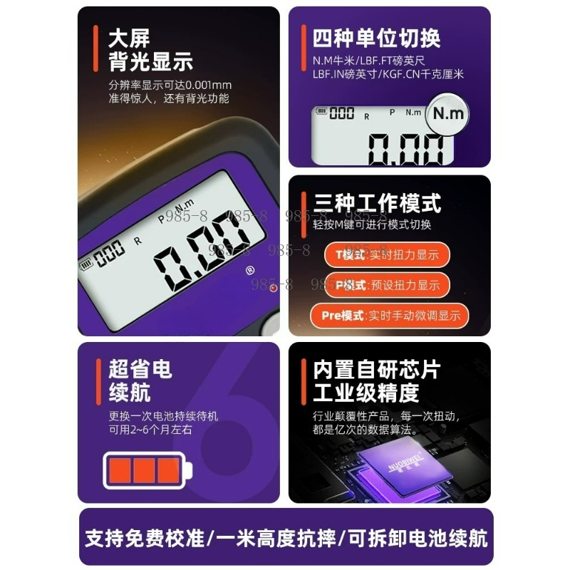 Chiave Dinamometrica Digitale  - Electronics Repair Tools recensione e prezzo