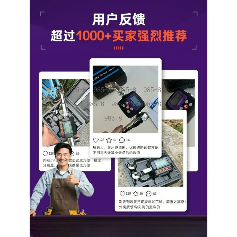 Chiave Dinamometrica Digitale  - Electronics Repair Tools recensione e prezzo