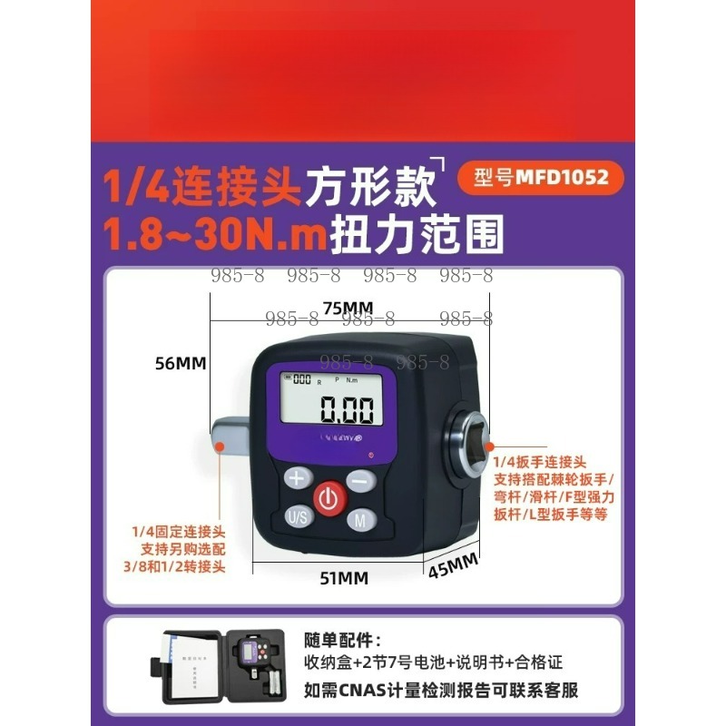Chiave Dinamometrica Digitale  - Electronics Repair Tools recensione e prezzo